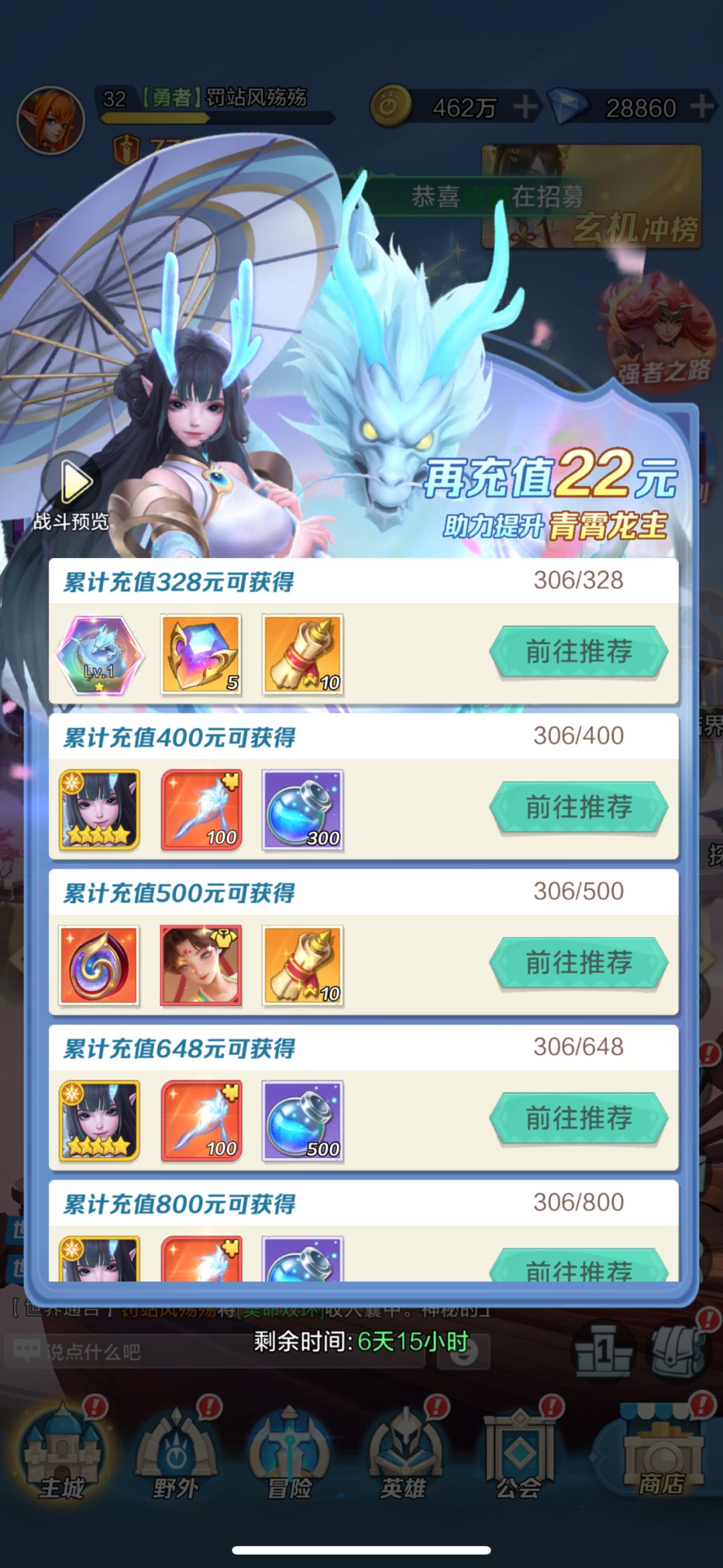 我似乎进了最后一个躺玩服的下一个服 1