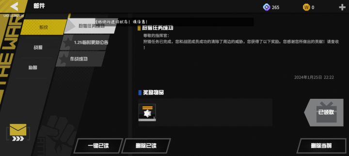 一个人刷了惊恶之瞳,最后Boss打了四十多分钟截图
