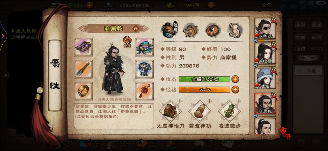 哎,卡卡卡主线,白鬼搞不定 4