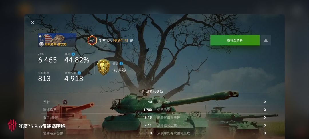 动态图片 14
