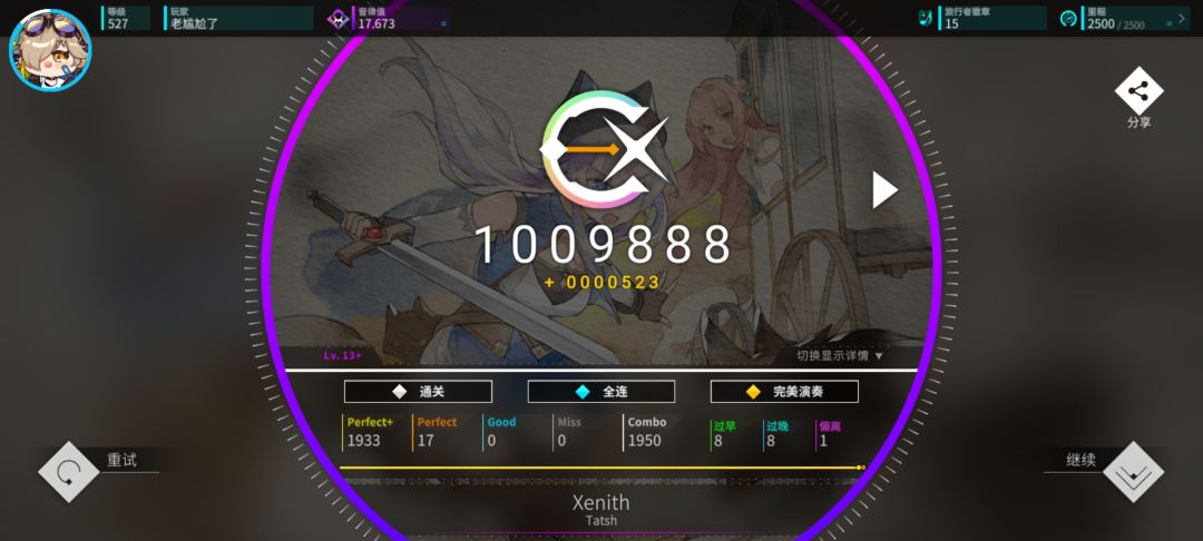 异世界包ap 4