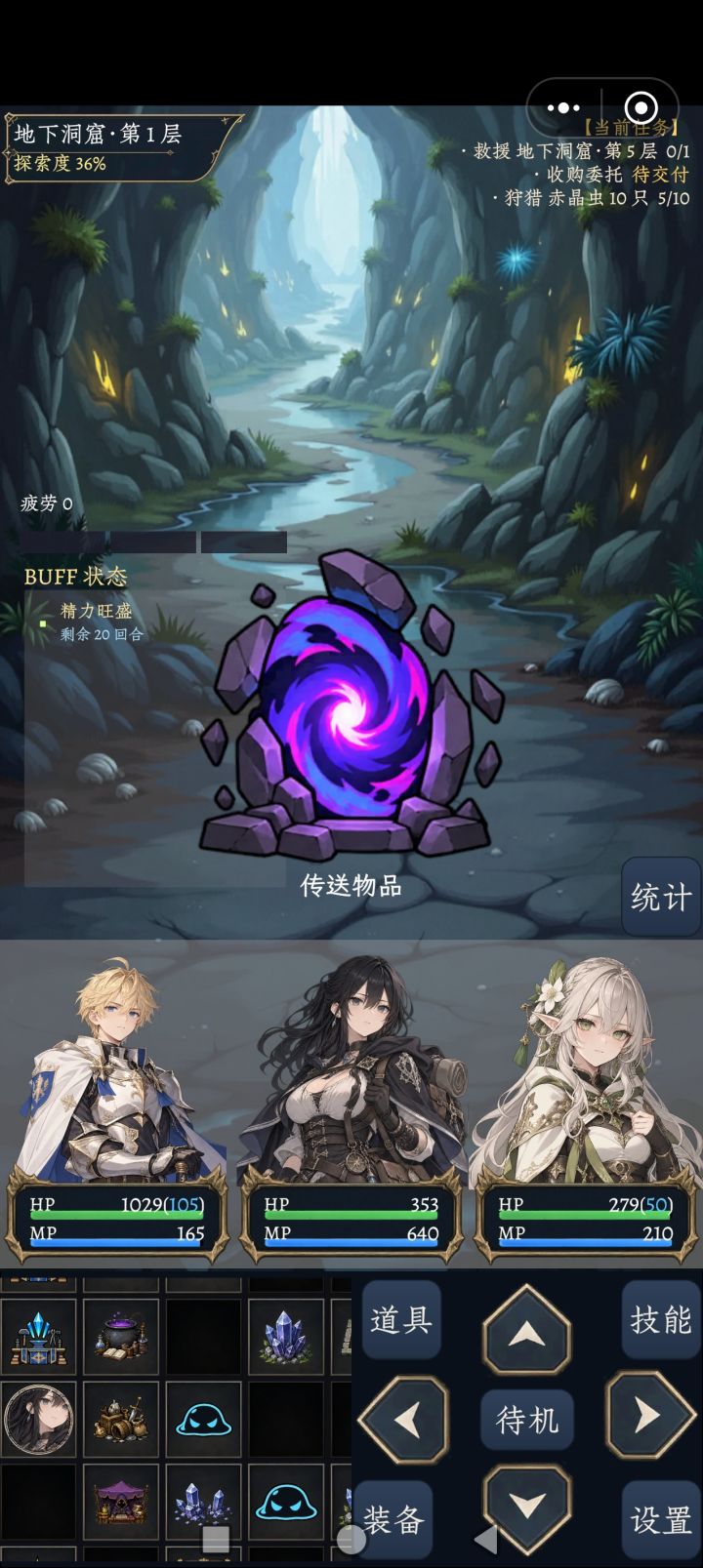 这玩意儿咋用？截图