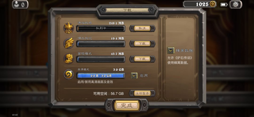 求助 1