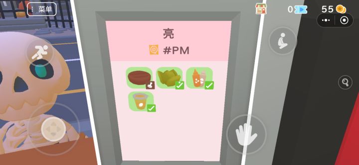 这个压肉饼到底是什么东西,而且也不知道几分熟截图