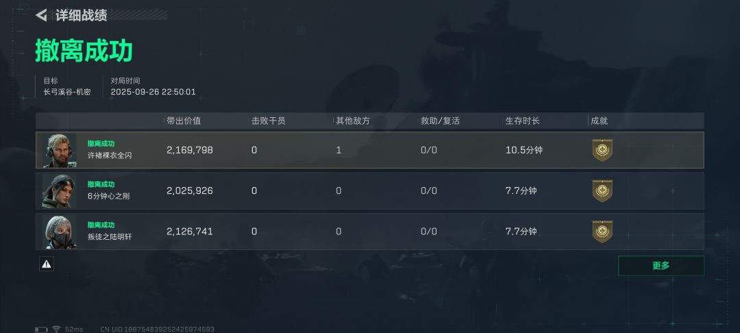 非常感谢两位大佬 2