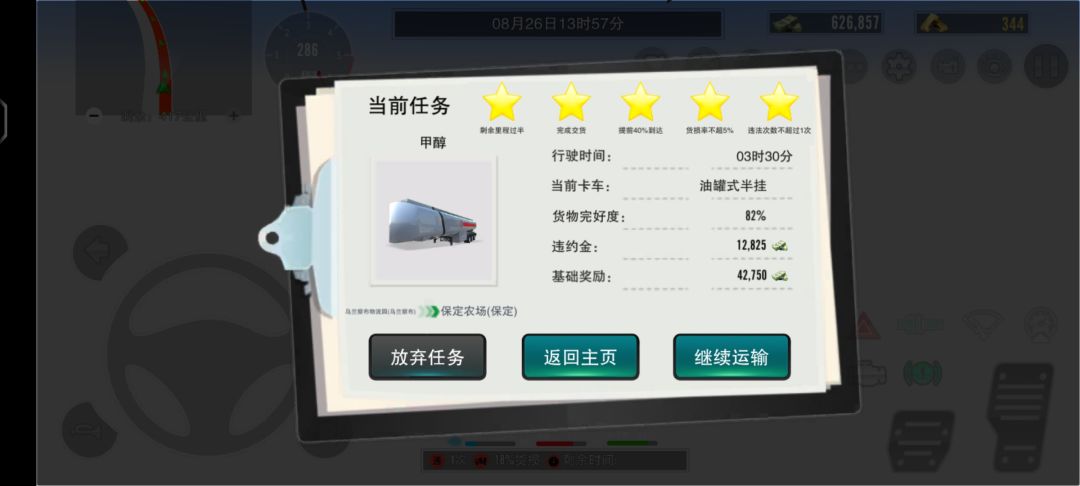动态图片 3