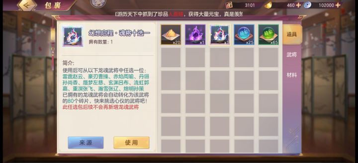 新人有没有大佬告诉一下选哪个截图
