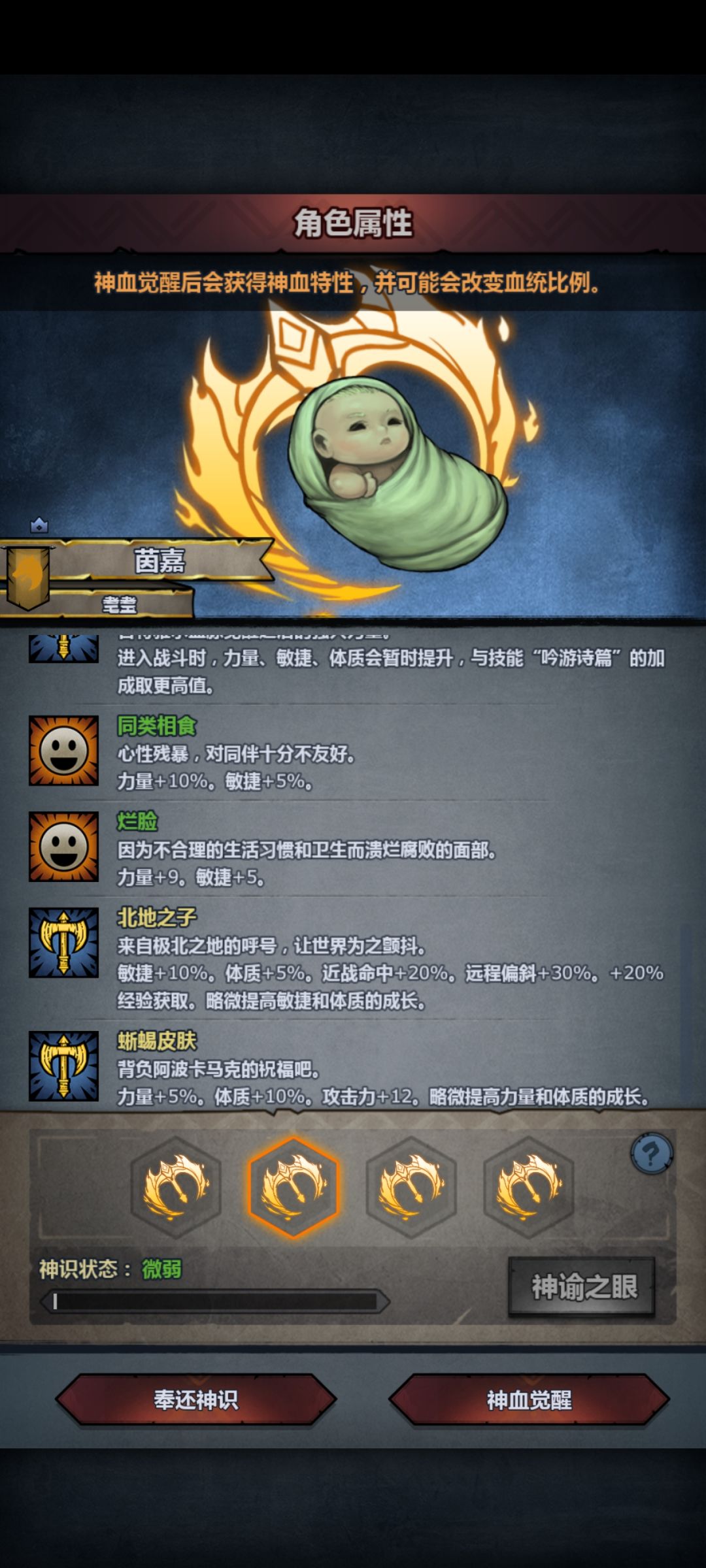 选择题,选那个 2