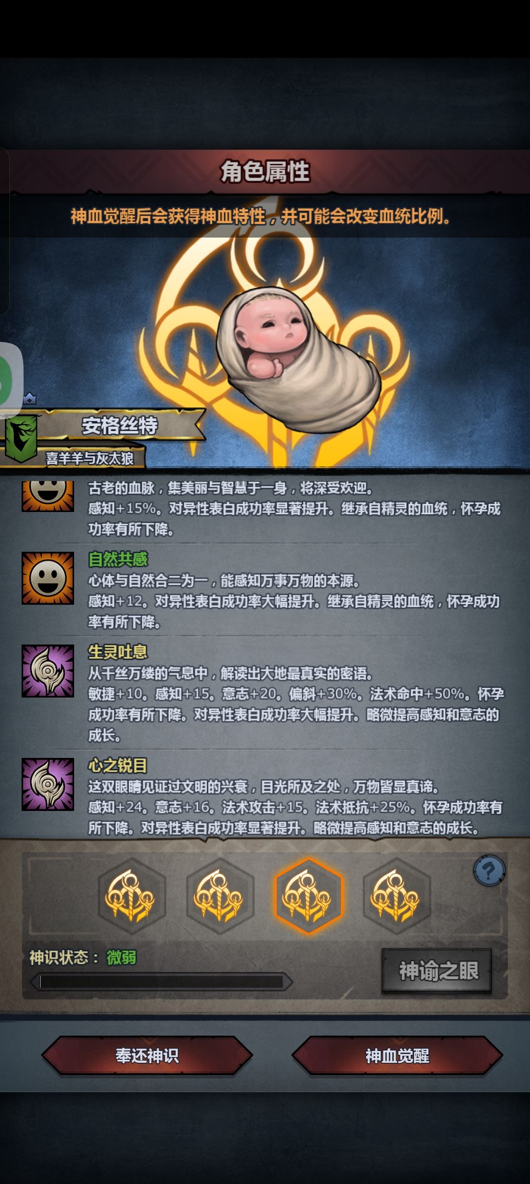 这个怎么妥 3