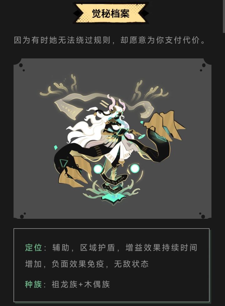 话说新怪能进神唤队吗?截图