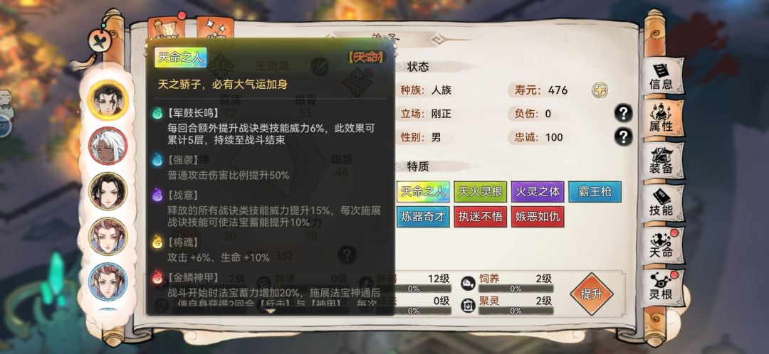 0氪这兵能养么 2