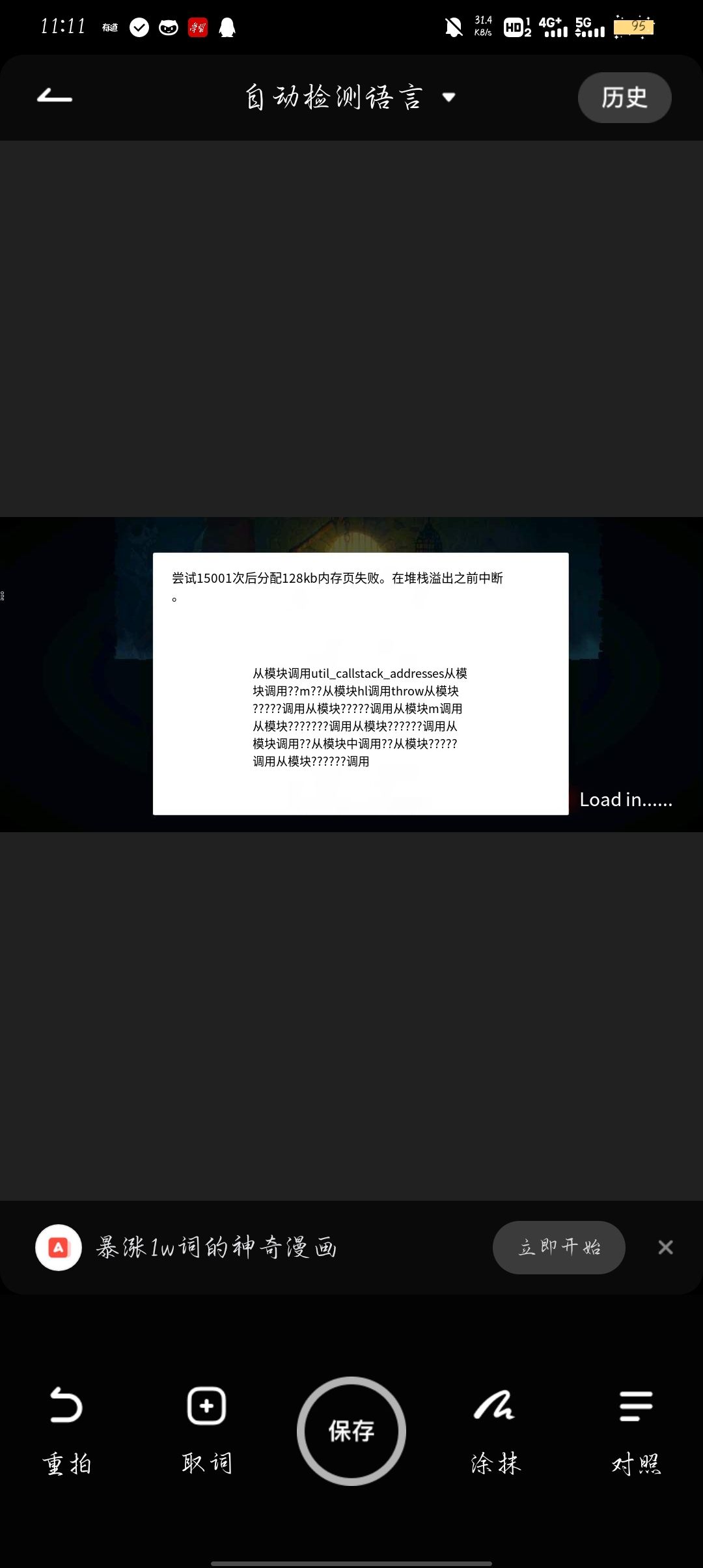 这个是什么意思 2
