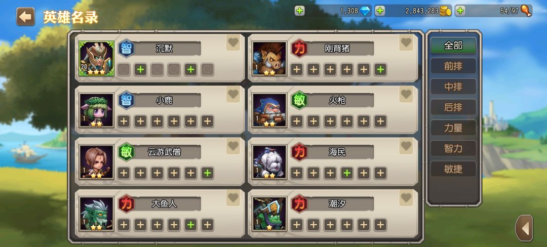 问 1