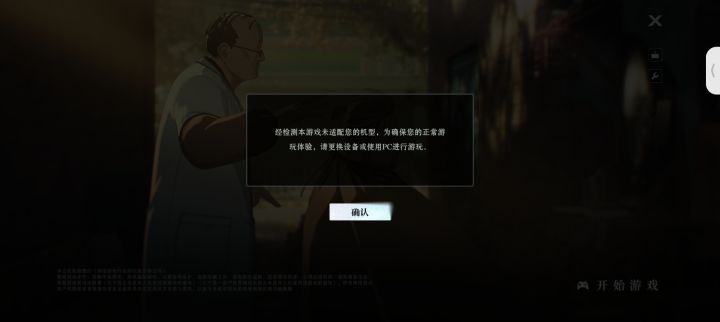 这是人阿截图