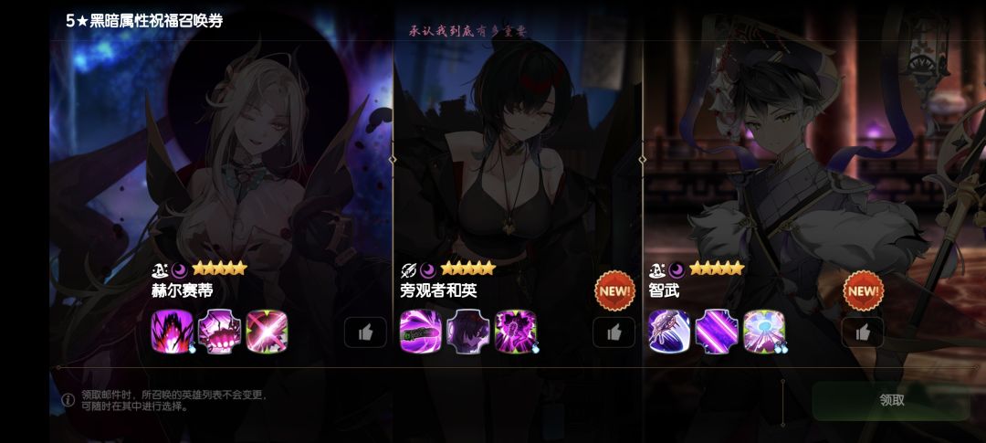 本次200神秘完美收官 1