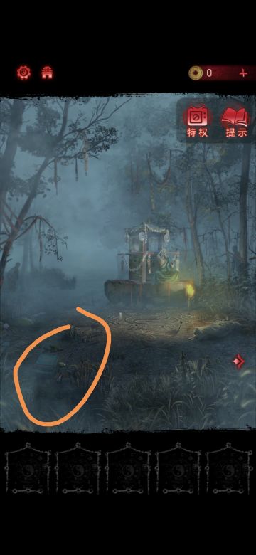 无间梦境千秋魇纸嫁衣6第二章攻略