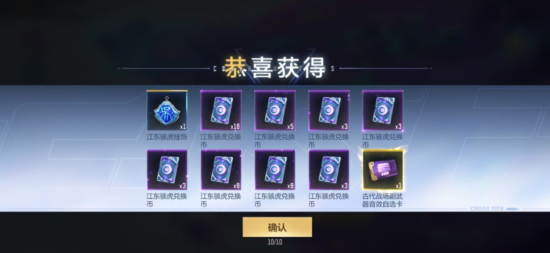 没枪给我也没啥用 2
