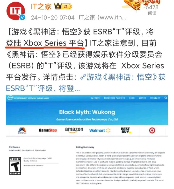 老鼋:问了没啊 ❓ Xbox:问到了❗❗❗ 2