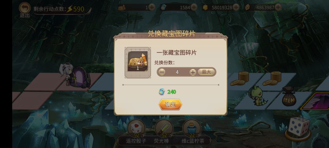 总感觉有点亏 2