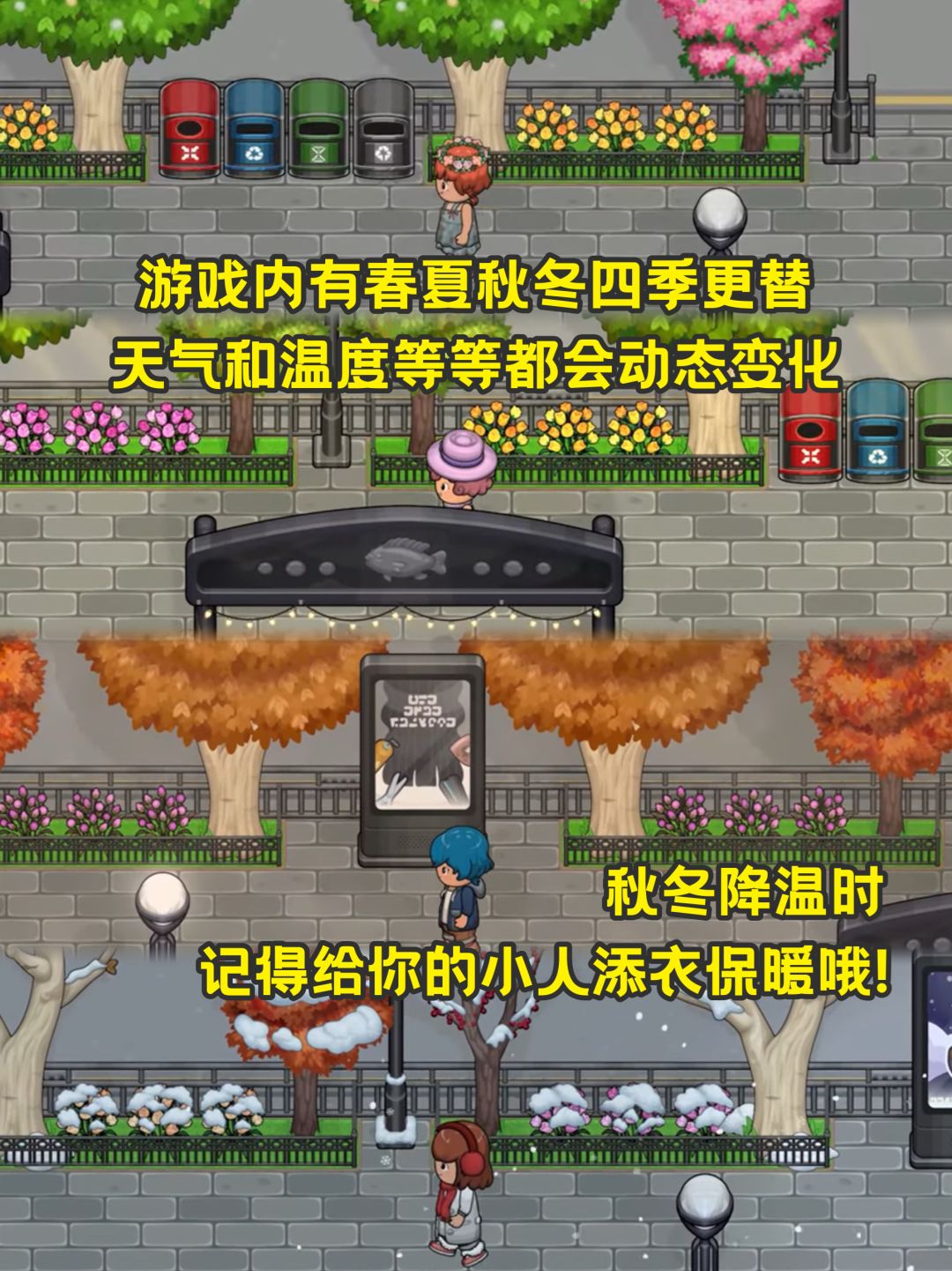 多人联机变单机❓年内上线的小小模拟人生 7