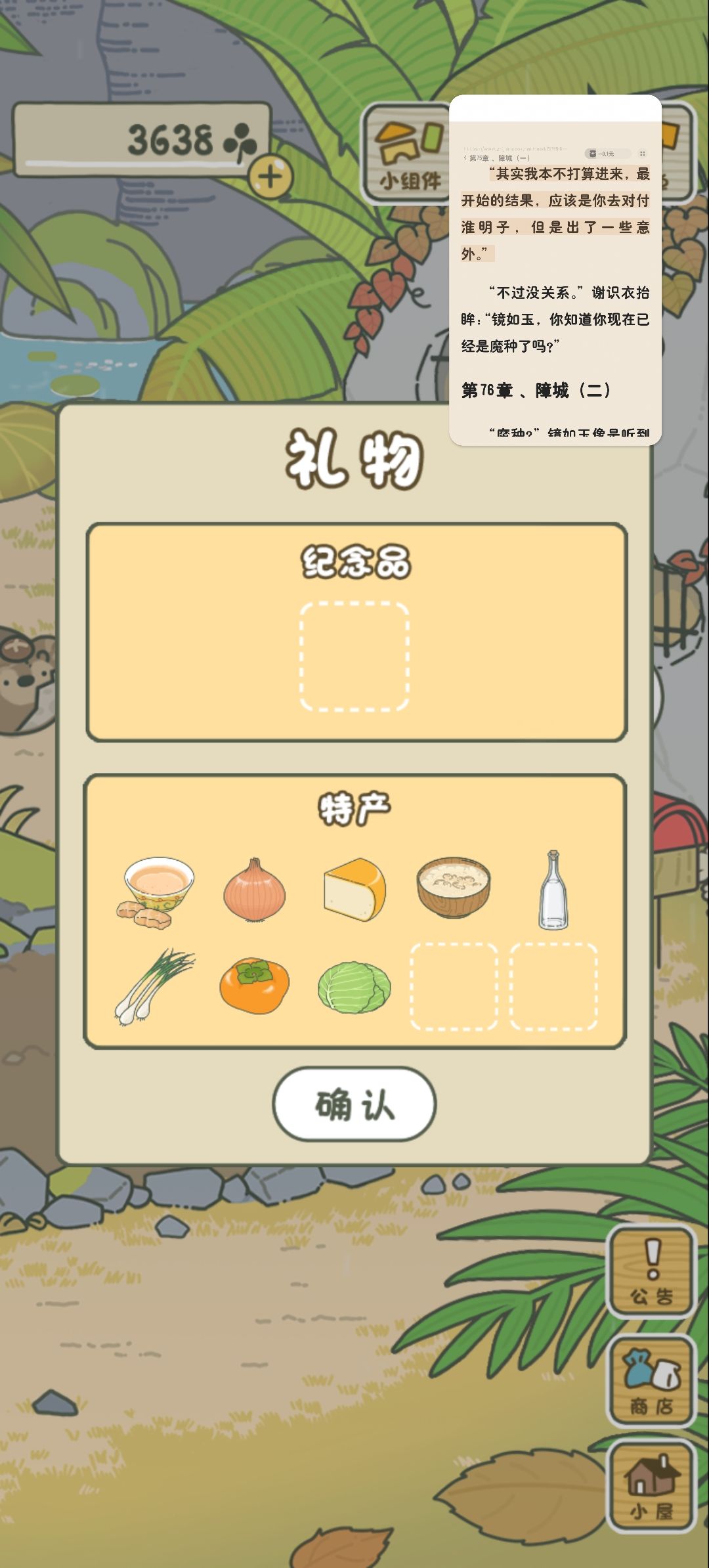 动态图片 15