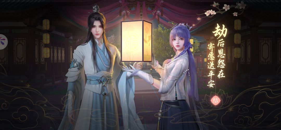 浮生忆玲珑蛮好玩的 2