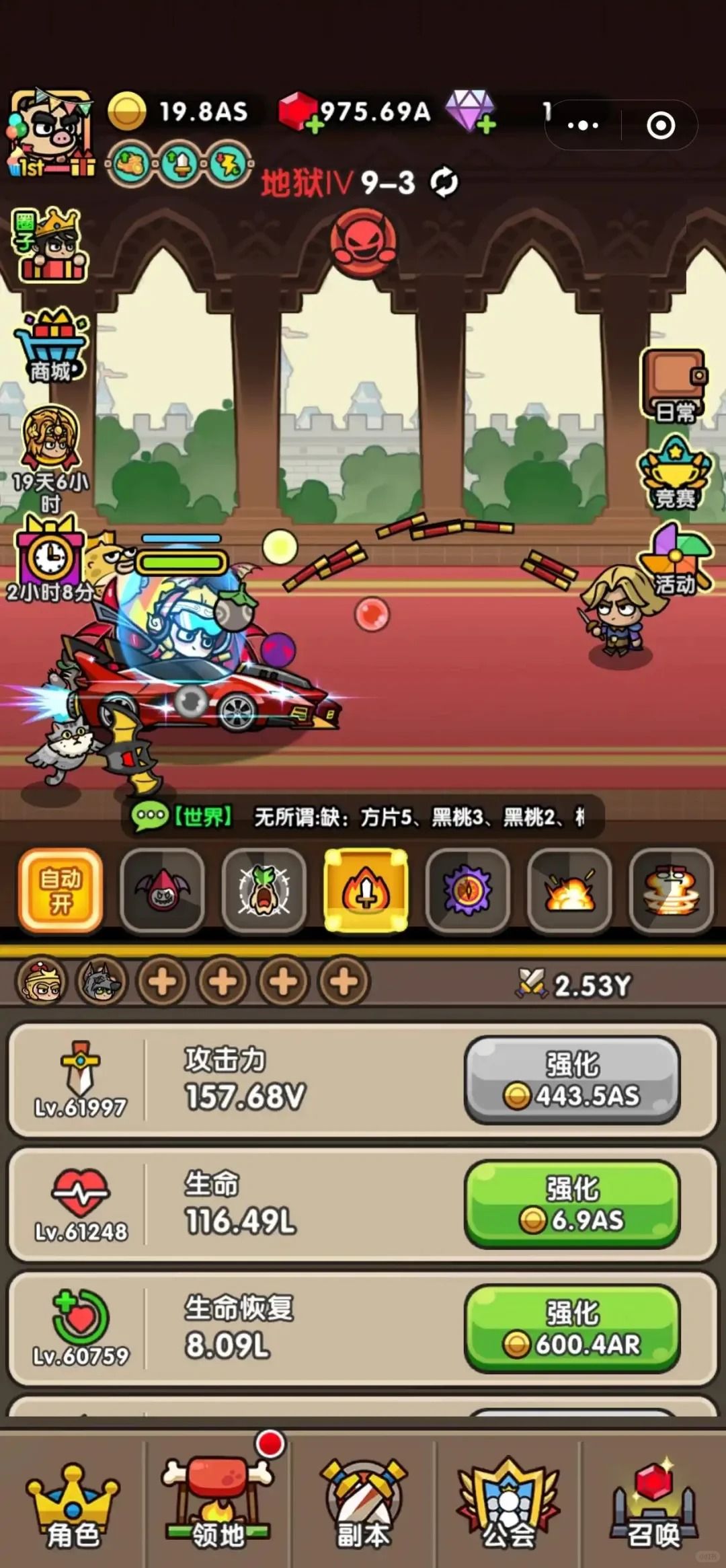 次神光之觉醒最新兑换码合集 3