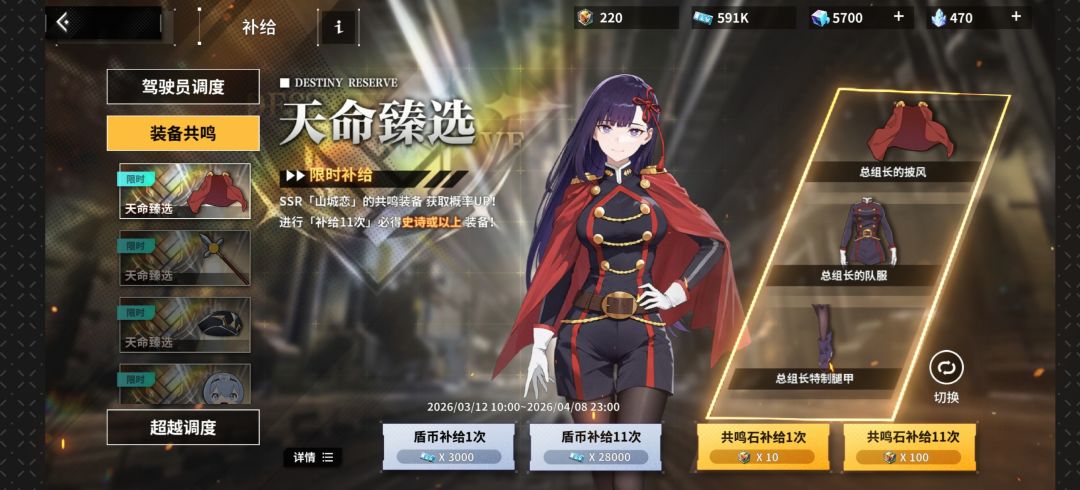 我是萌新,入坑想问一下 3