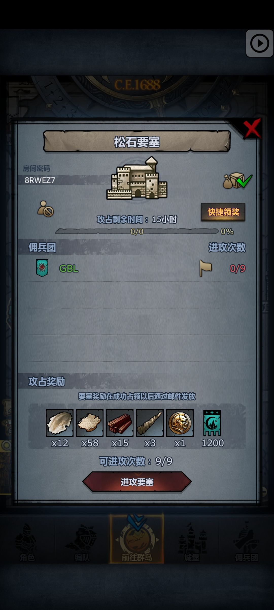 萌新日车第二天！曙日松鹰环巨！大佬误入哦 3