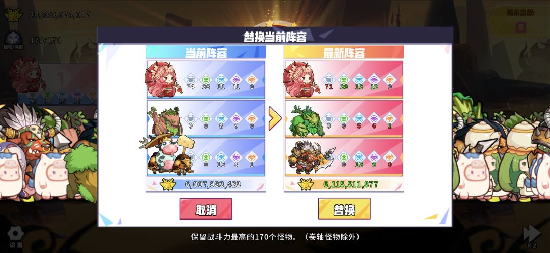 第一次魔王13紫!!! 2