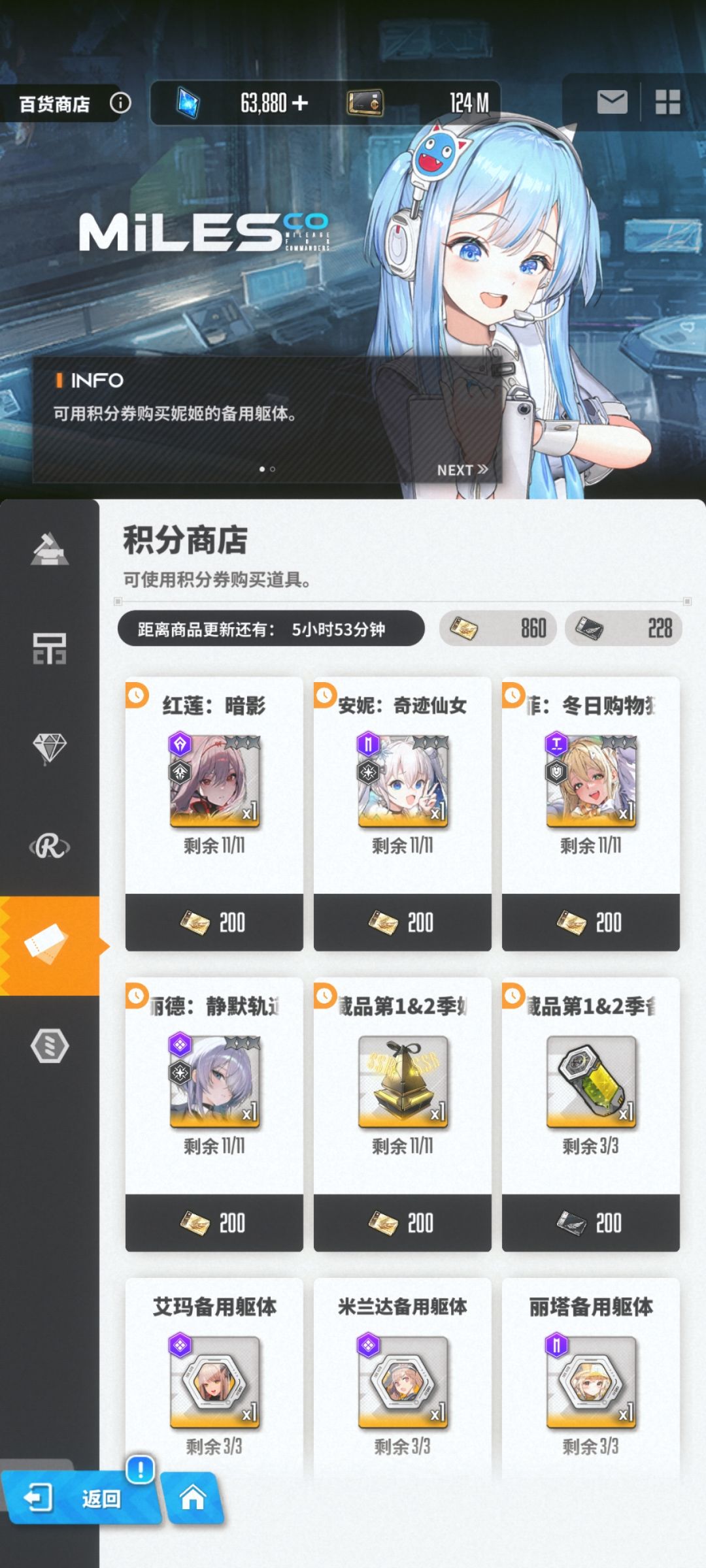 求助 1