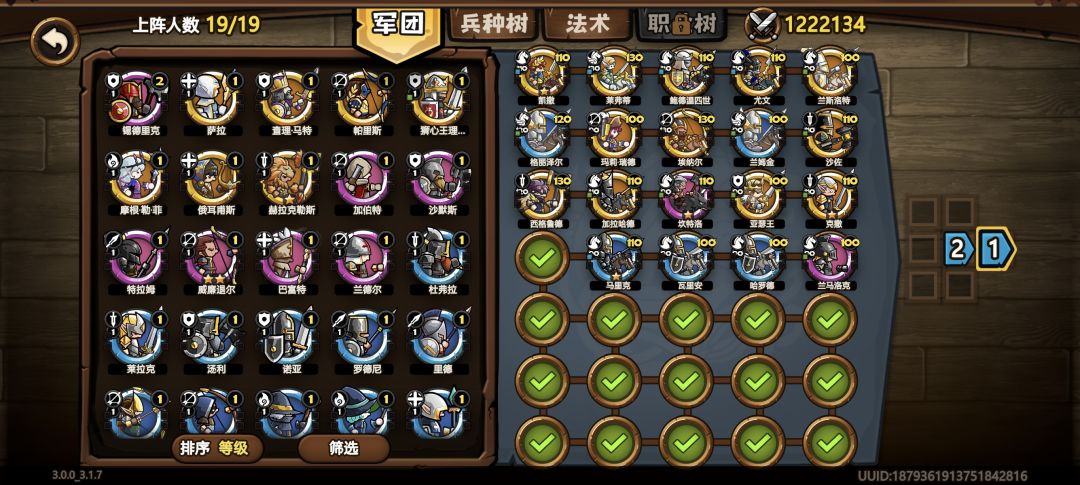 新手前期开荒攻略大全截图