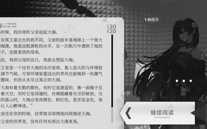 不是怎么是这样的截图