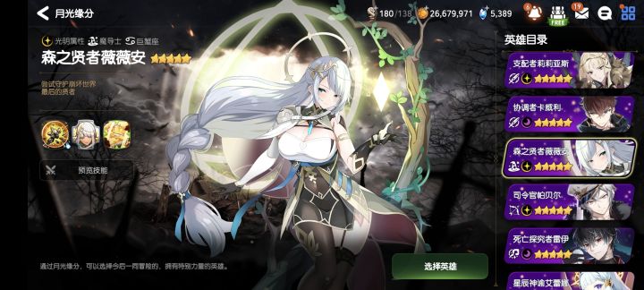 这应该选哪个截图