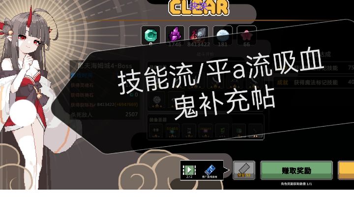 该帖作为补充帖，有这流派的最高秒伤，有爆桩，难8牢贝视频。截图
