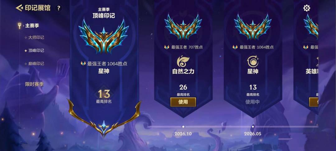 生而无畏,战至终章 1