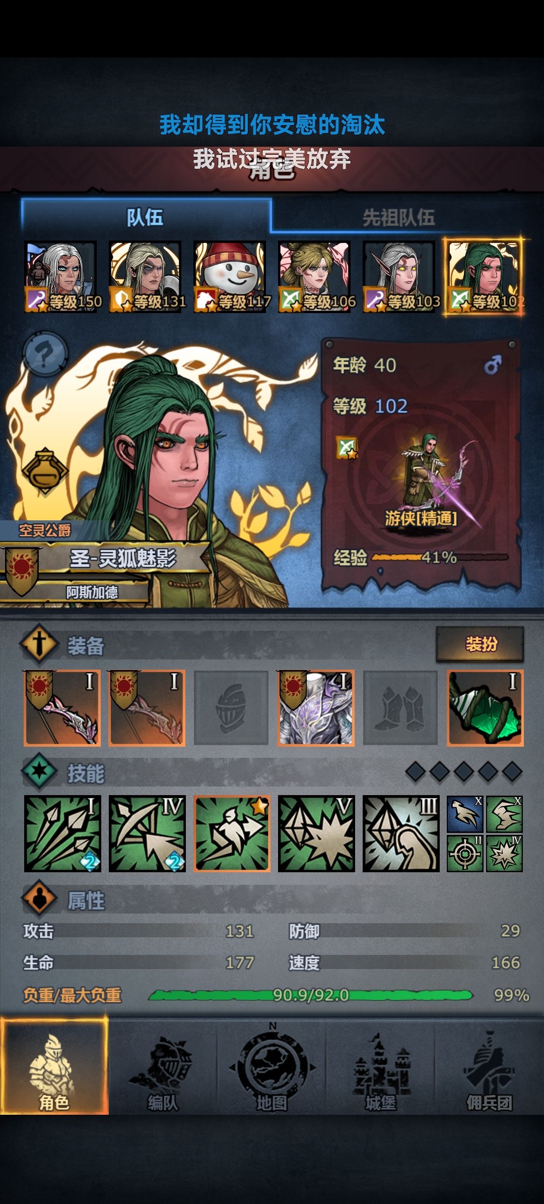 超低配过噩梦神子方法 2