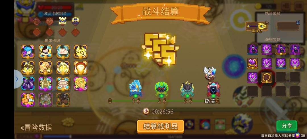 42二阶段两万管血,卡皮都得半小时才能磨过 2