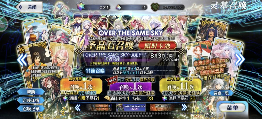 也是屯了2000石头了,第一次这么富裕 1