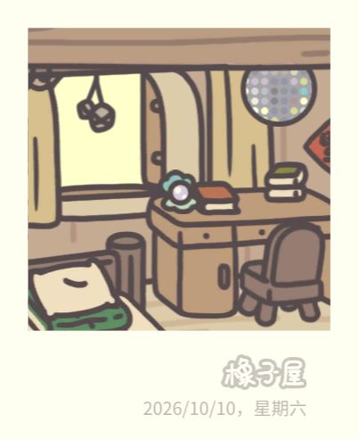 鸭皮奖池图纸 5