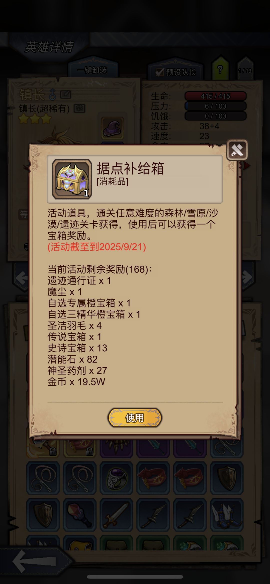 萌新啥都不懂 1