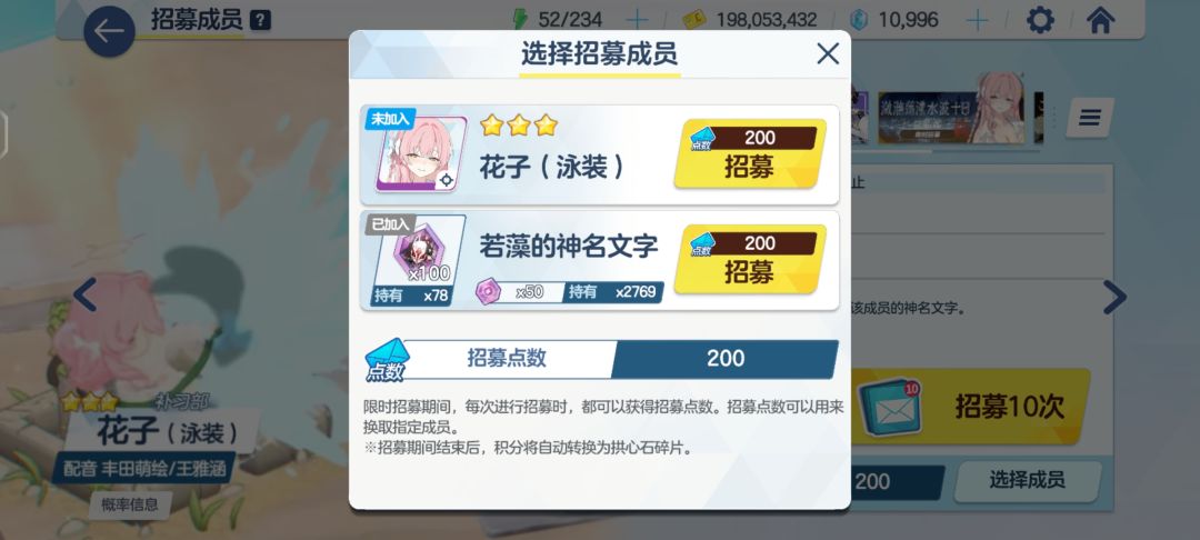 时隔将近半年下池子的成果 1