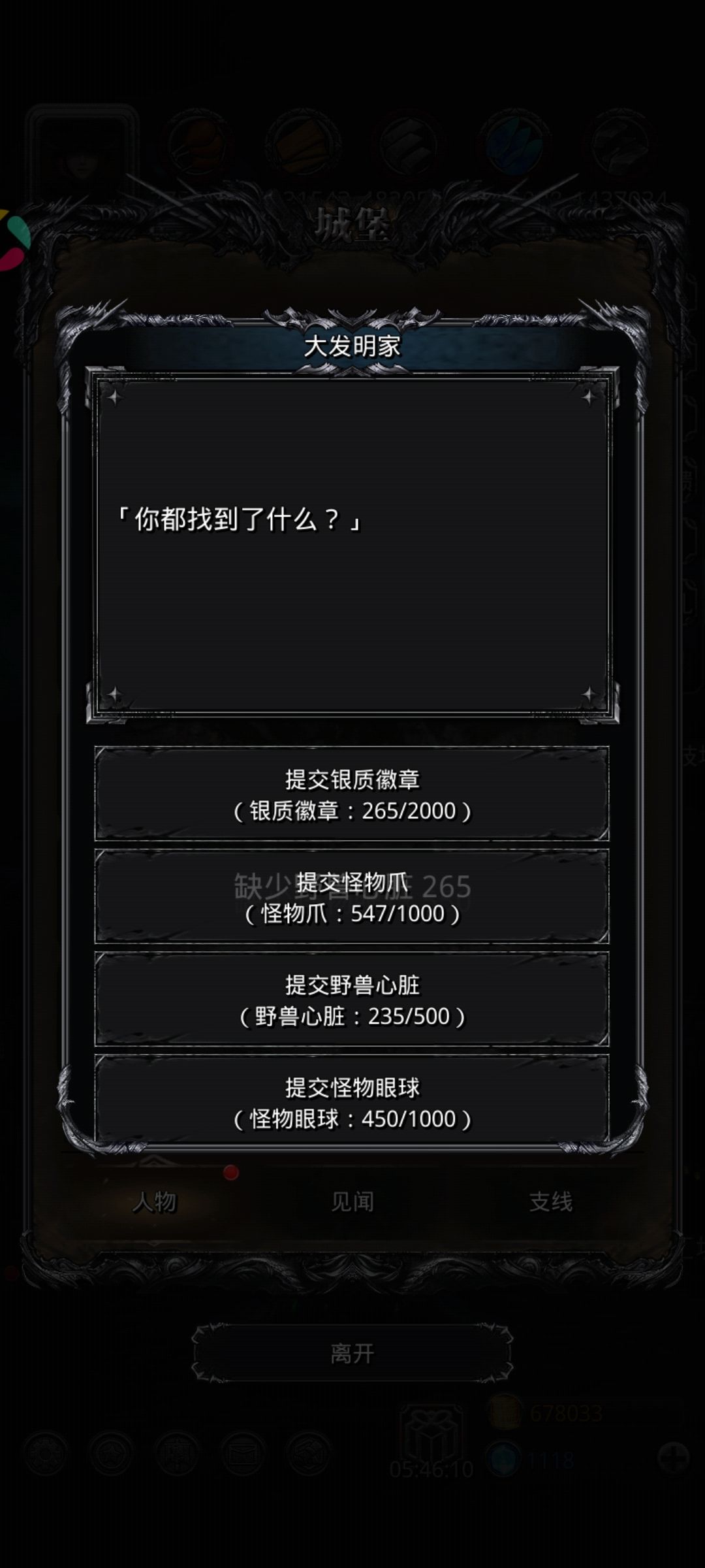 多年前小登回归 3