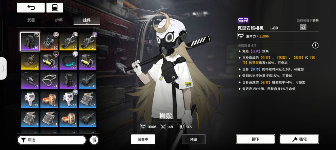 娱乐卡组也能越级 3