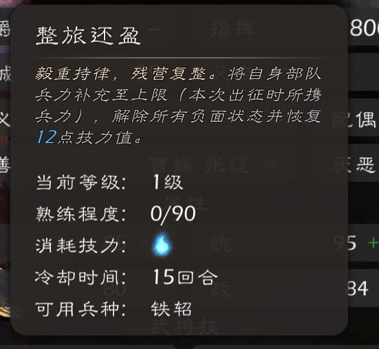 就这一个技能就很逆天了截图