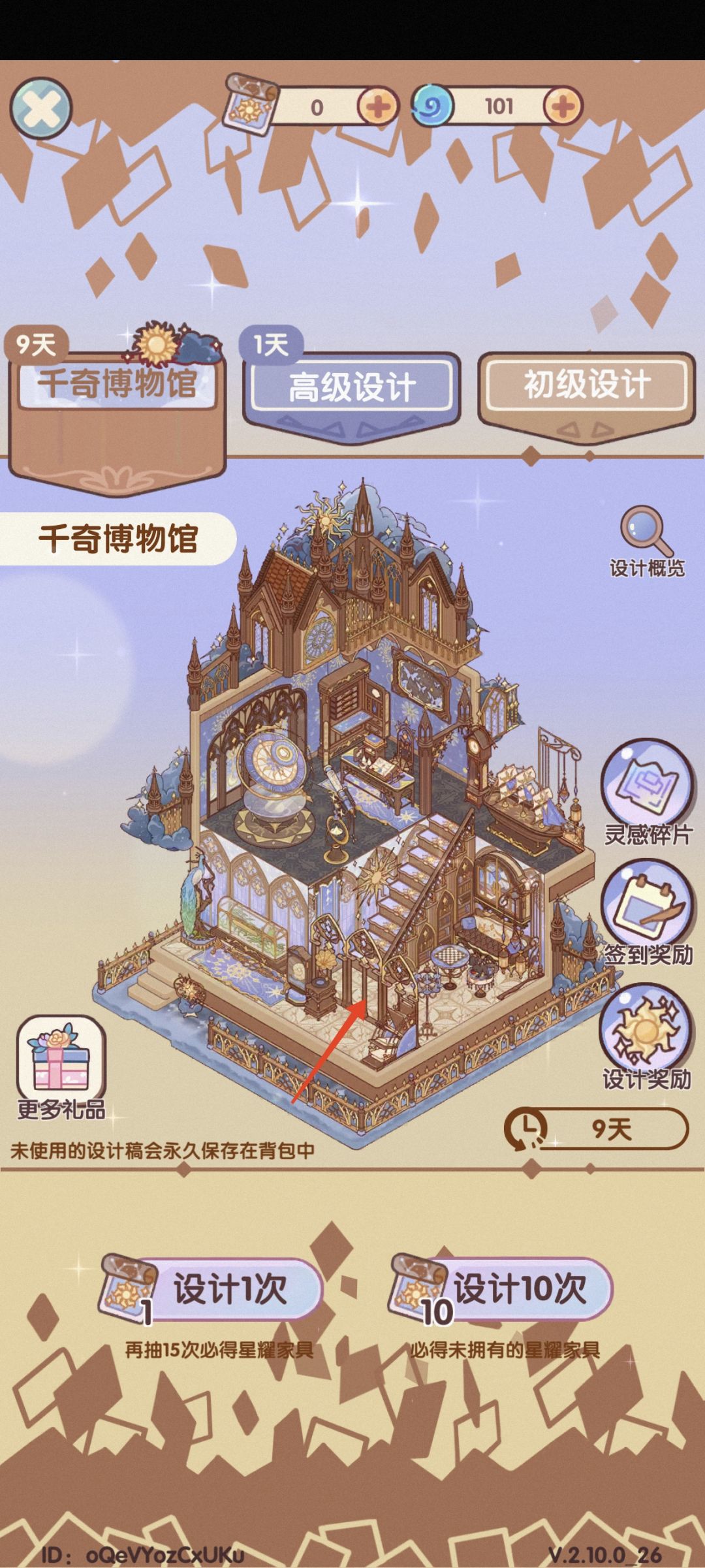 问~ 1