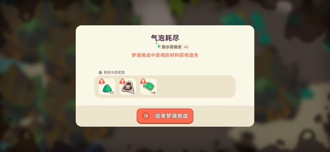 反馈 1