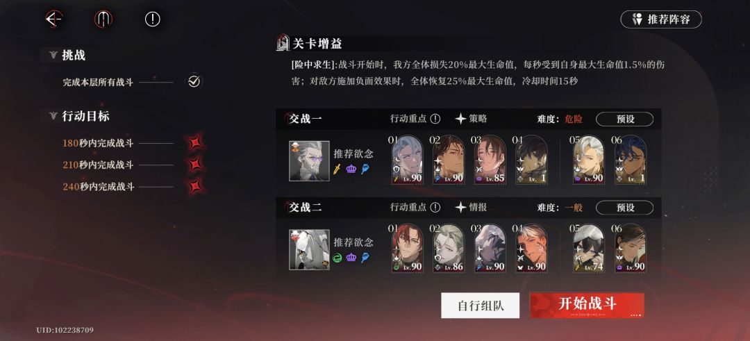 已凹不欠 3