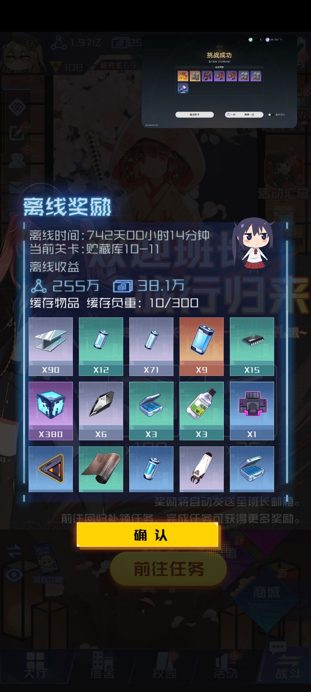 刚回归 1