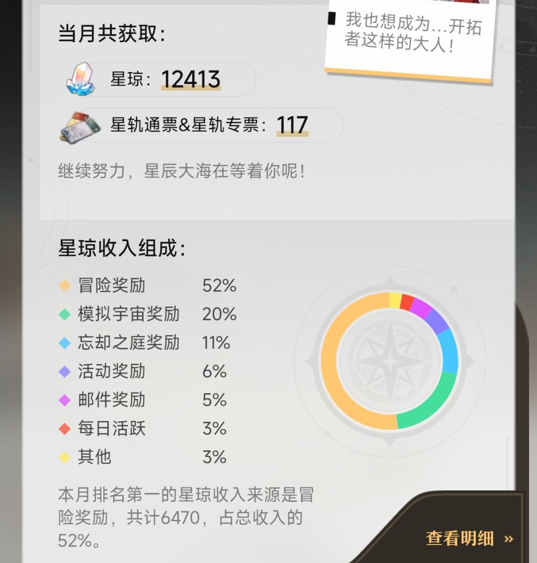 没时间玩了,有人看得上拿去玩 2